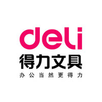 得力文具
