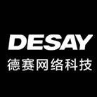 德赛电池/网络科技 肖总